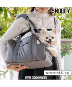 PET PARADISE スヌーピー モノトーン キャリーバッグ S  超小型犬 約1.5～4kg