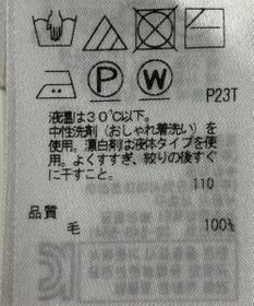 ONWARD Reuse Park 【ICB】ニット秋冬