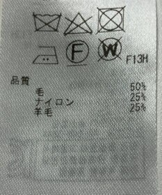 ONWARD Reuse Park 【23区】ニット秋冬