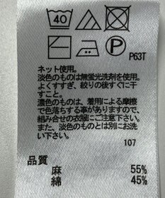 ONWARD Reuse Park 【any FAM】ニット春夏