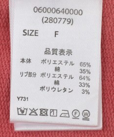 Green Parks ・ＥＬＥＮＣＡＲＥ　ＤＵＥ　キリカエウラケプルオーバー