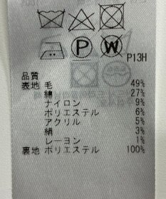 ONWARD Reuse Park 【23区】スカート秋冬