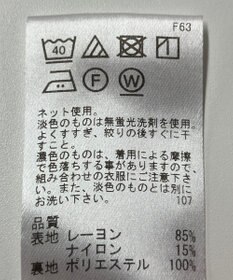 ONWARD Reuse Park 【UNFILO】パンツ秋冬