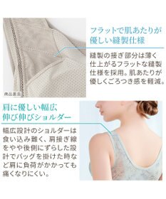 BRADELIS New York 【Yukine inc. 】ゆきねえモアソフト快適フルカップブラ23 接触冷感 吸汗速乾で快適に補正するノンワイヤーブラ