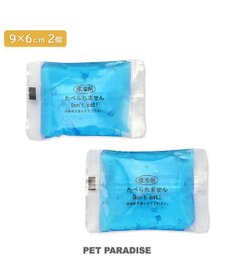 PET PARADISE ペットパラダイス ポケット 保冷剤 【大】30ｇ×2個セット