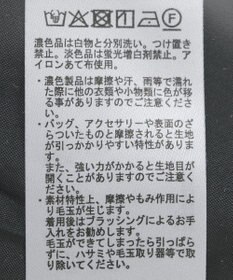 earth music&ecology 【セットアップ可】フリンジツイードミニスカート