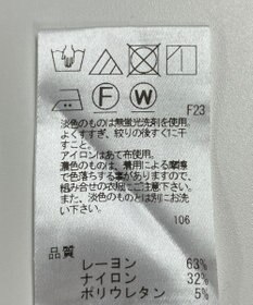 ONWARD Reuse Park 【UNFILO】パンツ秋冬