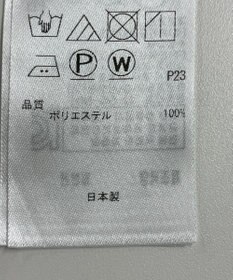 ONWARD Reuse Park スタッフおすすめ！トップスSET商品/サイズ44【23区】ニット春夏×【23区】ブラウス春夏