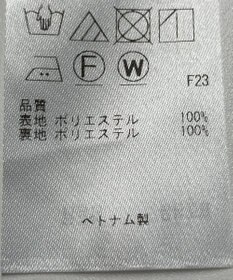 ONWARD Reuse Park 【23区】パンツ春夏