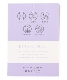 UNFILO BEAUTY MOVE Iラインスカート