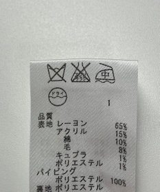 ONWARD Reuse Park 【自由区】ジャケット春夏