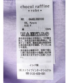 Green Parks インド綿　パイピングバンドカラーシャツチュニック