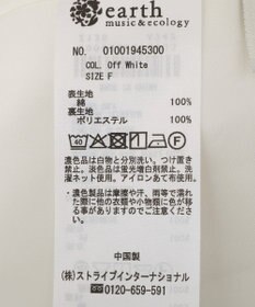earth music&ecology ティアードギャザースカート