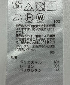 ONWARD Reuse Park 【23区】パンツ秋冬