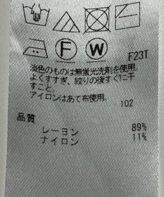 ONWARD Reuse Park 【ICB】ニット春夏