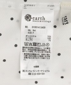 earth music&ecology 【イージーケア】TRキュプラダブルボタンフリルシャツ