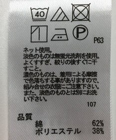 ONWARD Reuse Park 【any FAM】カットソー春夏