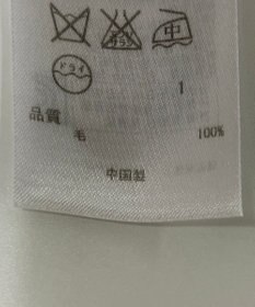 ONWARD Reuse Park 【23区】ワンピース秋冬