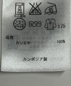 ONWARD Reuse Park 【自由区】ニット秋冬