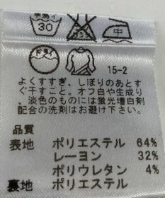 ONWARD Reuse Park 【any SiS】ワンピース春夏