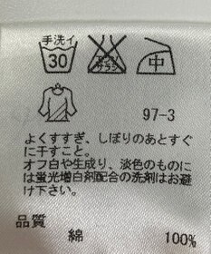 ONWARD Reuse Park 【23区】ブラウス春夏