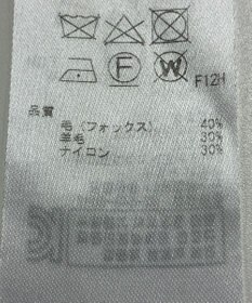 ONWARD Reuse Park 【ICB】ニット秋冬