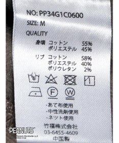 CRAFT STANDARD BOUTIQUE ＰＥＡＮＵＴＳ裏起毛スウェットクルー