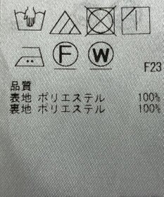 ONWARD Reuse Park 【組曲】スカート春夏