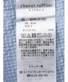 Green Parks ２Ｗａｙ　カラミドビーブラウス