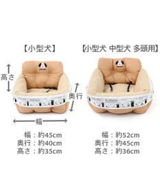 PET PARADISE スヌーピー ドライブ カドラー 《フェイス柄》 小型犬
