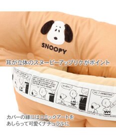 PET PARADISE スヌーピー ドライブ カドラー 《フェイス柄》 小型犬