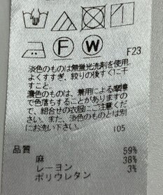 ONWARD Reuse Park 【23区】パンツ春夏