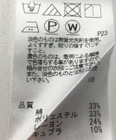 ONWARD Reuse Park 【any FAM】ブラウス春夏