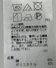 ONWARD Reuse Park 【自由区】カットソー秋冬