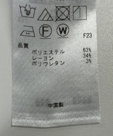 ONWARD Reuse Park 【自由区】パンツ秋冬