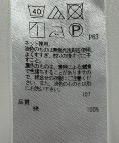 ONWARD Reuse Park 【23区】カットソー秋冬
