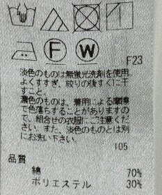 ONWARD Reuse Park 【組曲】ブラウス春夏