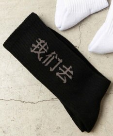 WEGO ロゴソックス（R）