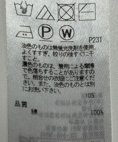 ONWARD Reuse Park 【ICB】ニット春夏