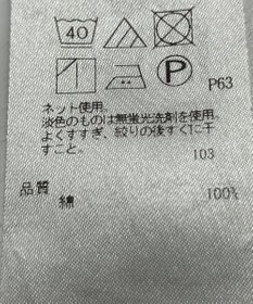 ONWARD Reuse Park 【自由区】カットソー春夏