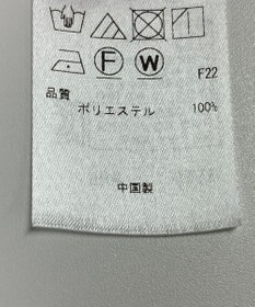 ONWARD Reuse Park 【自由区】コート春夏