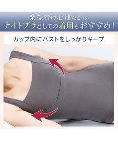 BRADELIS New York 【BRADELIS NewYork peace】すっきり楽ちん綿混ブラキャミ 幅広いバストサイズにフィットするノンワイヤー補整下着