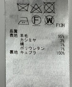 ONWARD Reuse Park 【23区】ワンピース秋冬