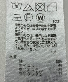 ONWARD Reuse Park 【23区】ニット春夏