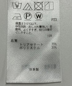 ONWARD Reuse Park 【23区】パンツ秋冬