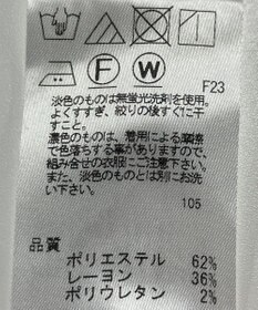 ONWARD Reuse Park 【SHARE PARK】パンツ秋冬