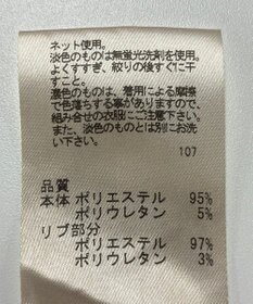 ONWARD Reuse Park 【UNFILO】パンツ秋冬