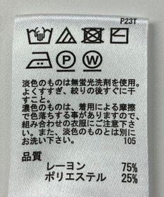 ONWARD Reuse Park 【any SiS】ニット春夏