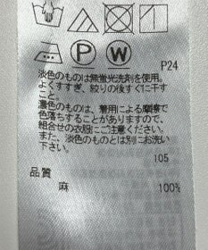 ONWARD Reuse Park 【23区】ブラウス春夏