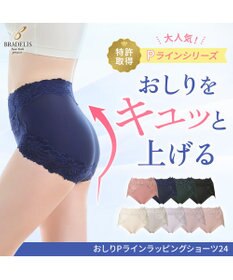 BRADELIS New York 【BRADELIS NewYork peace】おしりPラインラッピングショーツ24 深め お腹スッキリ 美尻メイク 補正下着 DB224201